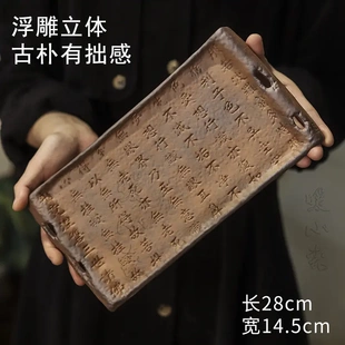 黄陶粗陶老岩泥全瓷干泡小茶盘家用立体陶瓷泡台复古长方形泡茶盘