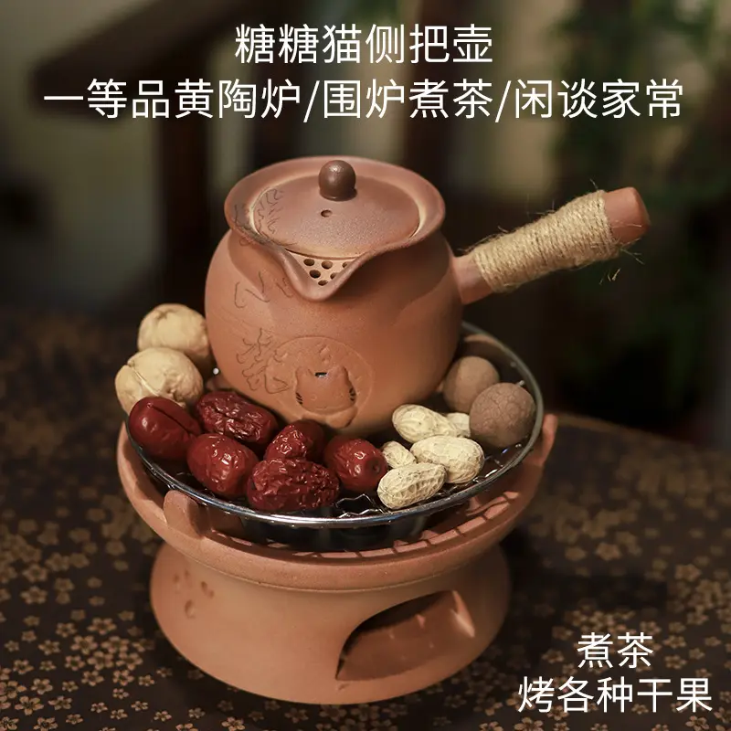 暖小瓷高温黄陶泥围炉煮茶小碳炉糖糖猫干烧小侧把壶小围炉酒精炉