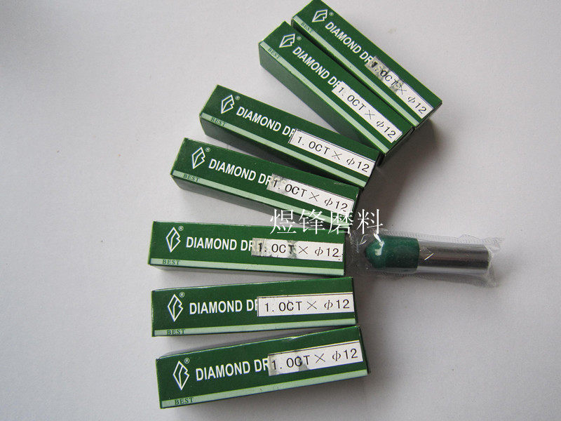 一品砂轮修整笔钻石单石修刀天然金刚石铣石笔金刚笔D3D6D8D10D12,五金/工具,砂轮整形刀,淘宝优惠券,粉丝福利购,淘宝优惠卷