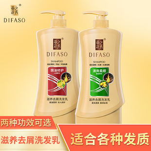 蒂花之秀滋养去屑洗发乳1KG清爽柔顺焗油修护型家庭大容量洗发水