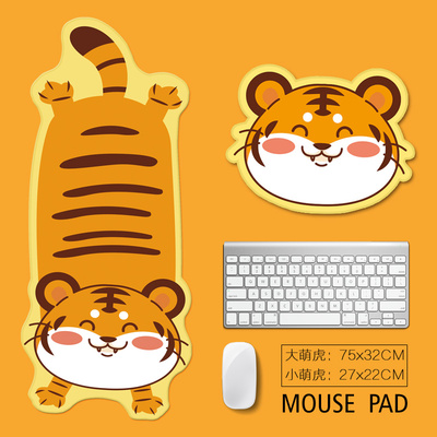 鼠标垫萌虎动漫超大ins风书桌学生桌面学习电脑桌垫可爱办公桌键