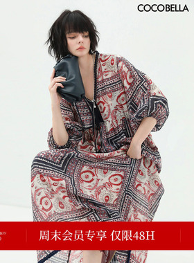 COCOBELLA波普印花异域风连衣裙女夏流苏毛边V领度假风长裙FR930