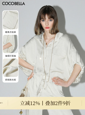 COCOBELLA白色简约法式缎面上衣女蝙蝠袖衬衫通勤气质衬衣SR0023