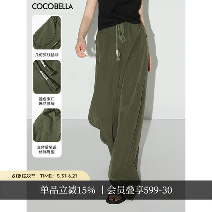 COCOBELLA设计感字母抽绳直筒休闲工装裤女宽松伞兵裤PA3018