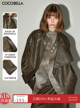 COCOBELLA春季手工擦色PU皮廓形机车夹克女短款显瘦百搭PU3002