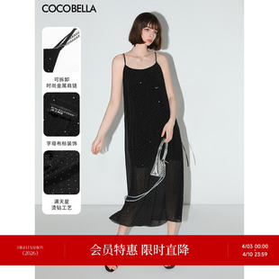 COCOBELLA 爆款 直降 烫钻吊带裙设计感连衣裙FR0030 璀璨星河