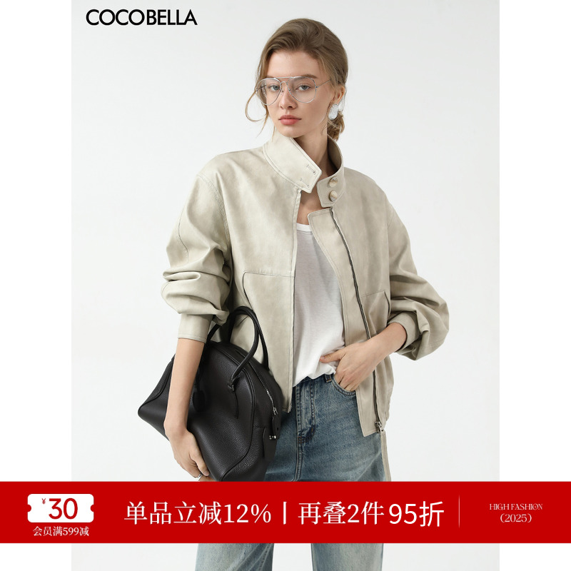 COCOBELLA手工擦色风格立领短款环保皮衣女截短夹克外套PU3097-2
