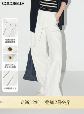 COCOBELLA设计感高腰飘带白色牛仔裤女26春宽松休闲阔腿裤DN0006