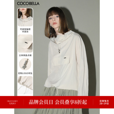 COCOBELLA设计感荡领轻薄外套