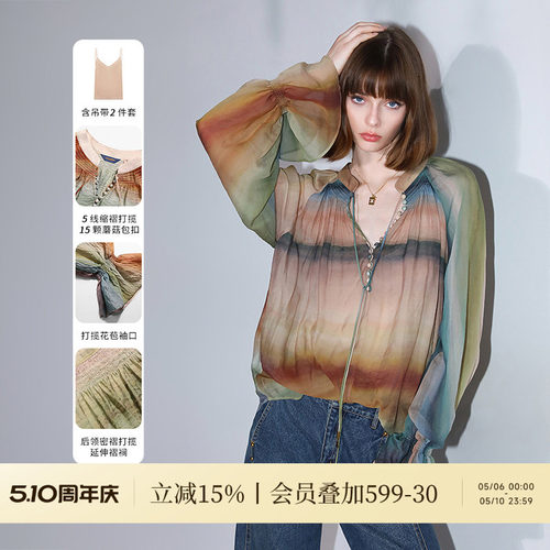 COCOBELLA[赤霞橘光]重工打揽女手绘彩虹条纹通勤衬衫SR7032