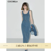 COCOBELLA简约弹力针织无袖 牛仔连衣裙设计感休闲背心长裙FR615