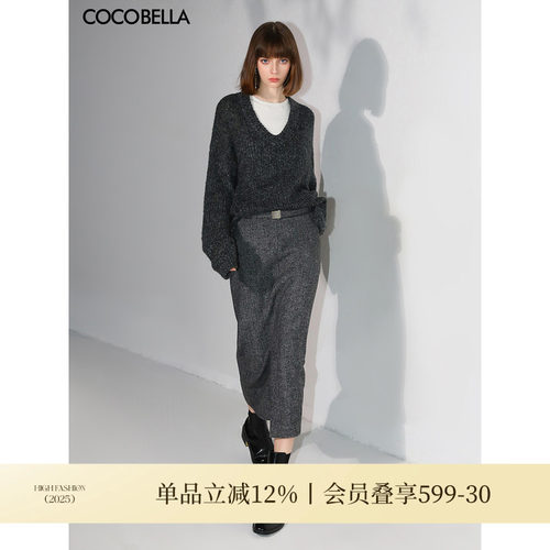 COCOBELLA人字纹羊毛半身裙