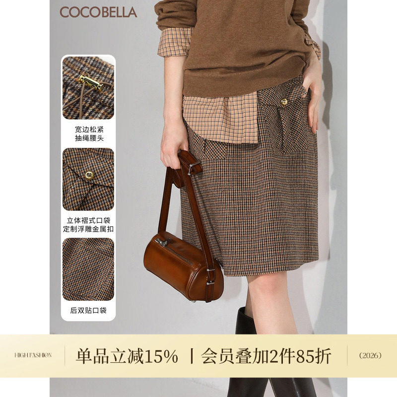 COCOBELLA[miu系高知风]威尔士格纹半身裙女通勤毛呢中裙HS7010B