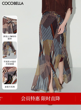 COCOBELLA几何波普印花雪纺半身裙女度假风开叉飘逸长裙HS0012