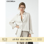 COCOBELLA静奢风色织条纹亚麻衬衫 25早春通勤休闲衬衣SR3087