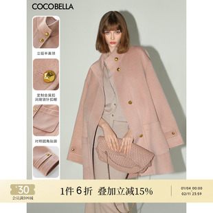 COCOBELLA气质粉色温柔风毛呢外套金属扣中长款呢子大衣女WL7063