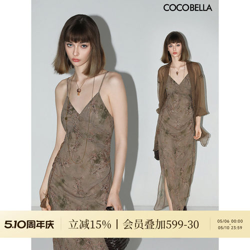 COCOBELLA炒色晕染印花描金压褶吊带裙新中式国风连衣裙FR0025