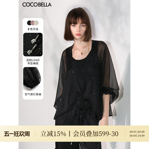 COCOBELLA璀璨星河手工烫钻女微透视蝙蝠袖雪纺衫开衫SN7001