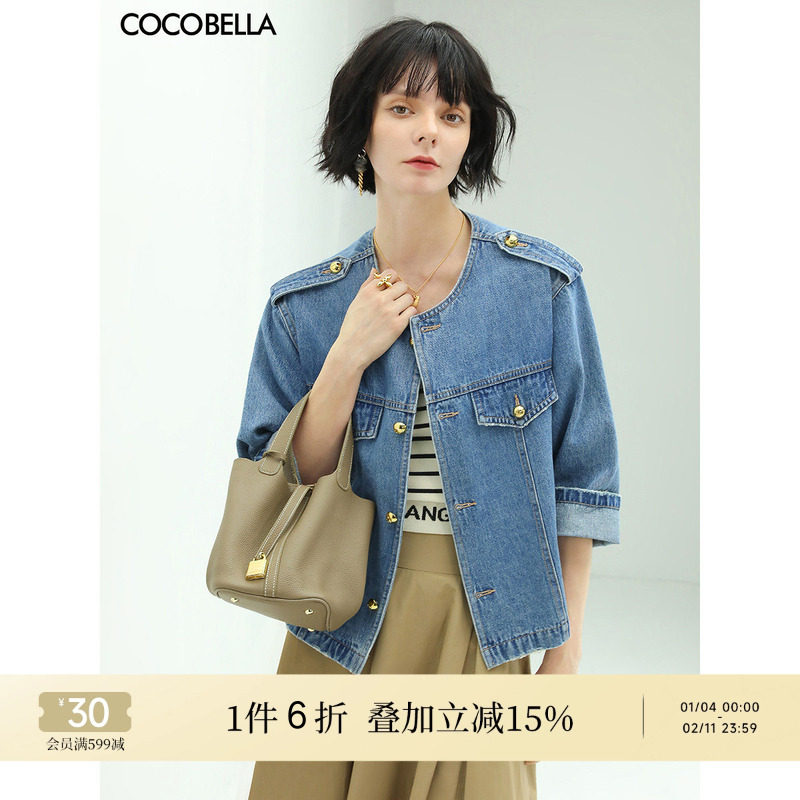COCOBELLA复古水洗裸领牛仔外套女25秋时尚九分袖短款夹克DN610,女装/女士精品,短外套,淘宝优惠券,粉丝福利购,淘宝优惠卷