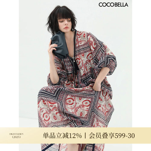 COCOBELLA波普印花连衣裙