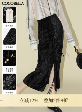 COCOBELLA新中式竹叶拓印压褶丝绒半身裙女气质吊坠长裙HS0001