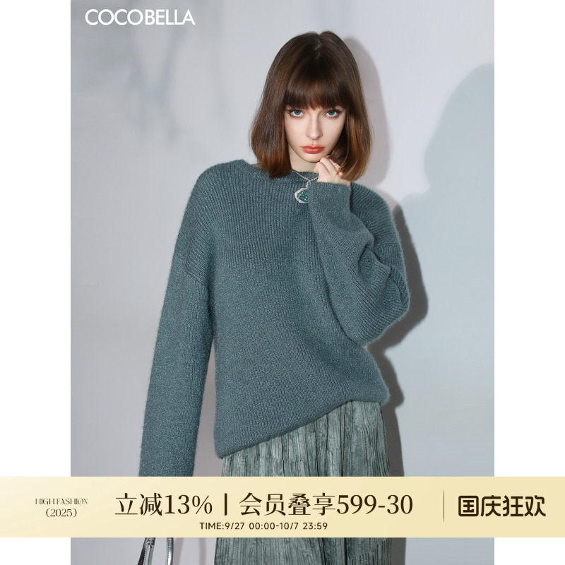 COCOBELLA治愈系闪光纱针织毛衣女秋冬加厚软糯慵懒风上衣MZ300-2