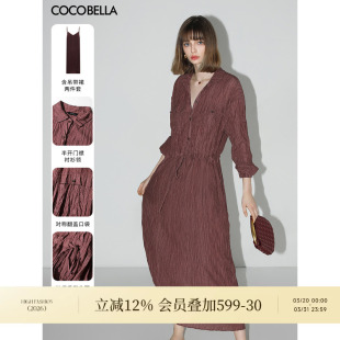 COCOBELLA重工压褶炒色长袖 裙吊带裙两件套FR0019 连衣裙系带衬衫
