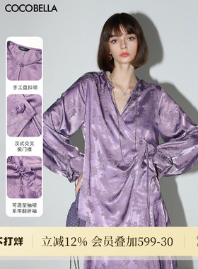 COCOBELLA新中式暗纹提花丝滑缎面衬衫偏门襟盘扣上衣SR3061B