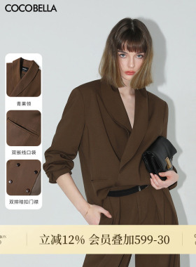 COCOBELLA极简风阔肩精纺西装女春通勤休闲双排扣西服外套SI3005