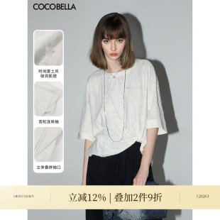 COCOBELLA设计师款 T恤宽松休闲白色上衣TS3009 提花破洞废土风短袖