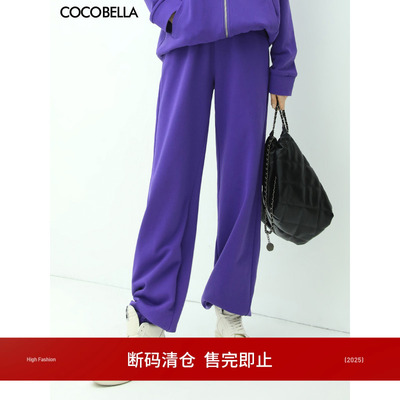 COCOBELLA休闲运动风纯棉