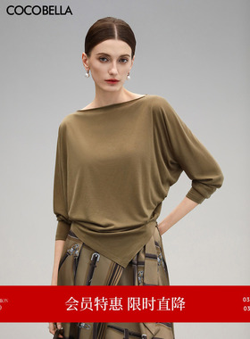 COCOBELLA莱赛尔柔软亲肤蝙蝠袖针织衫女一字领T恤打底衫TS3031