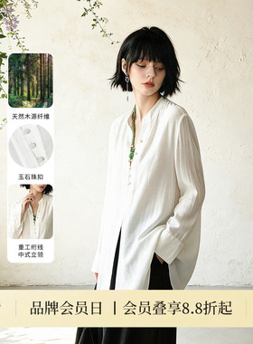 COCOBELLA新中式重工绗线玉石扣白衬衫女老钱风国风立领衬衣SR545