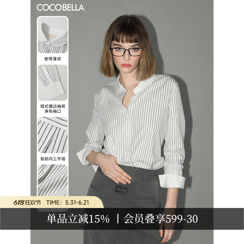 COCOBELLA彼得潘领莱赛尔条纹衬衫女气质通勤百搭长袖衬衣SR7002