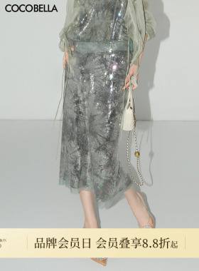 COCOBELLA轻奢风亮片绣半身裙女优雅中长款开叉直筒裙HS608
