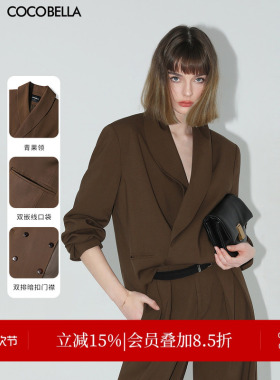 COCOBELLA极简风阔肩精纺西装女春通勤休闲双排扣西服外套SI3005