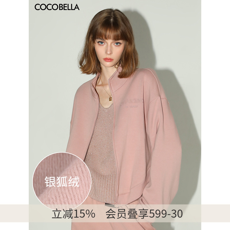 COCOBELLA立体字母印花加绒保暖立领外套银狐绒拉链卫衣SC911