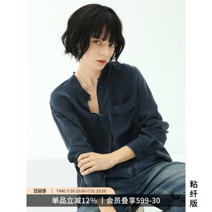 COCOBELLA设计感立领通勤衬衫女简约上衣气质休闲垂坠衬衣NSR103