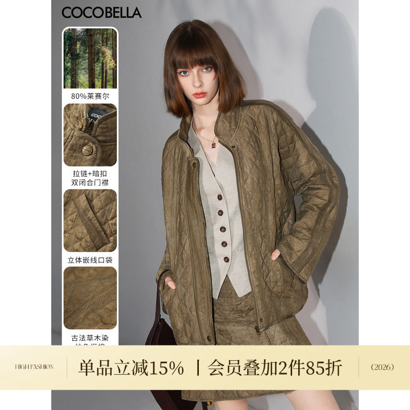 COCOBELLA[莱赛尔]新中式复古炒色轻型棉服国风绗缝棉衣MF7002