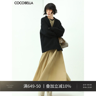 COCOBELLA卡其捏褶蓬松大摆半身长裙A字裙高腰遮胯伞裙HS89