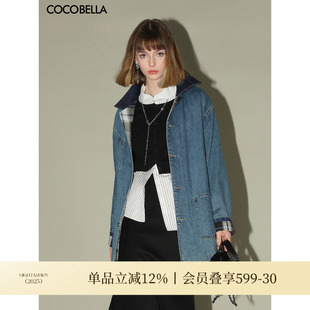 COCOBELLA复古撞色格子重工牛仔外套女秋宽松休闲丹宁风衣DN0008