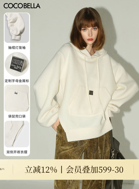 [底价清仓]COCOBELLA软糯绒感灯笼袖卫衣休闲开叉针织帽衫SE0001
