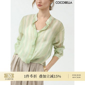 COCOBELLA SR7070 女肌理感宽松拧花遮阳衫 莱赛尔 微透视条纹衬衫