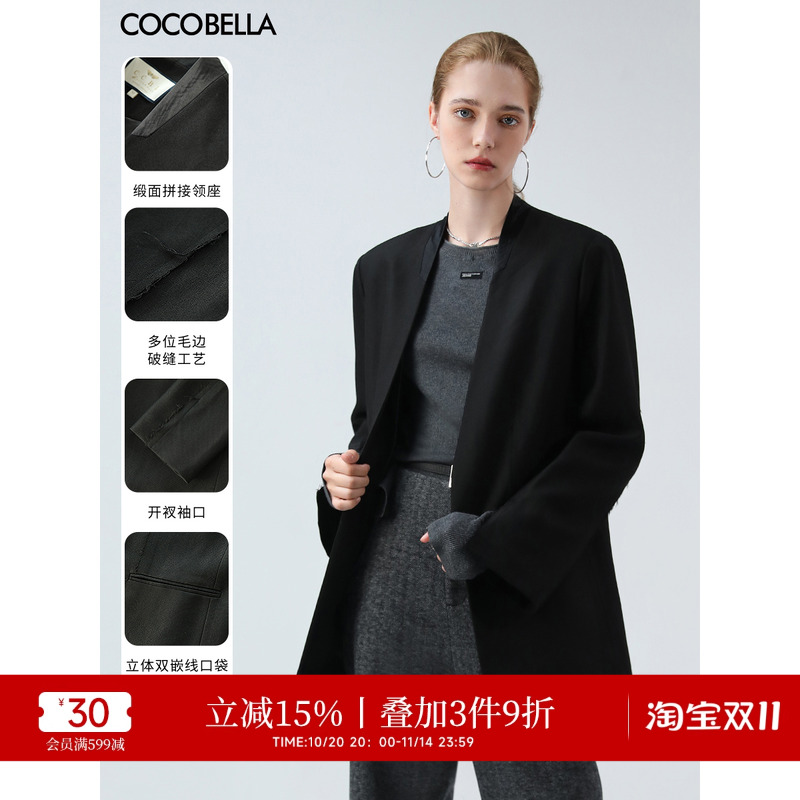 COCOBELLA设计感开叉袖口毛边西装女商务休闲西服外套SI3020