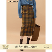 COCOBELLA复古格纹毛呢半身裙女过膝高腰后开叉直筒美拉德风HS923