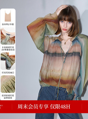 COCOBELLA[赤霞橘光]重工打揽女手绘彩虹条纹通勤衬衫SR7032
