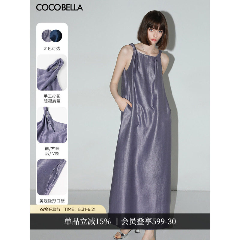 COCOBELLA静奢风丝光质感吊带裙长裙扭结肩带气质连衣裙FR3029-2