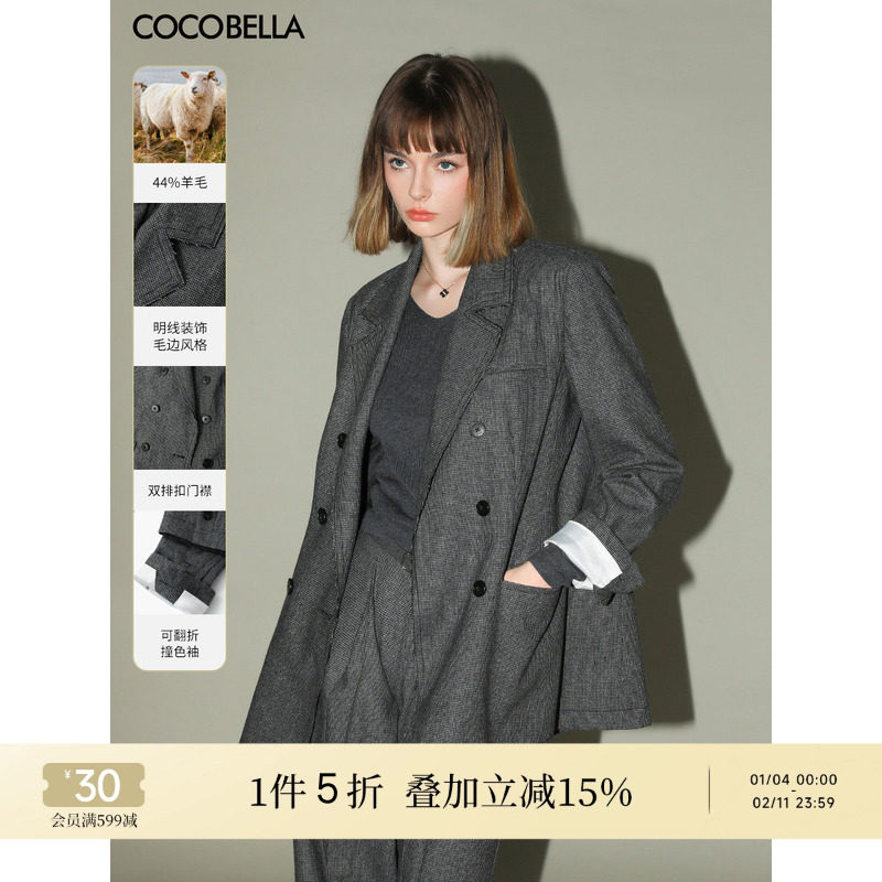 COCOBELLA格雷系穿搭明线千鸟格羊毛西装外套女秋通勤西服SI3018,女装/女士精品,西装,淘宝优惠券,粉丝福利购,淘宝优惠卷