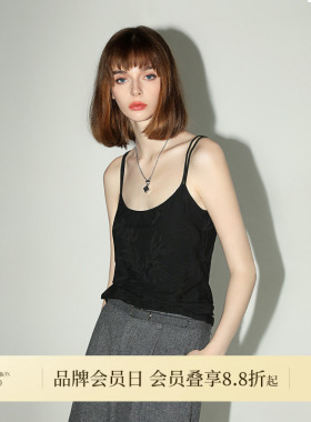 COCOBELLA新中式竹叶提花针织双肩带吊带国风多色背心VT0013