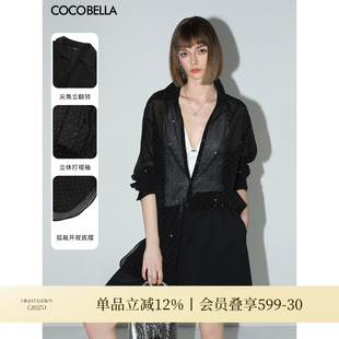 宽松气质上衣SR3036B 轻奢风重工烫钻肌理衬衫 COCOBELLA 璀璨星河